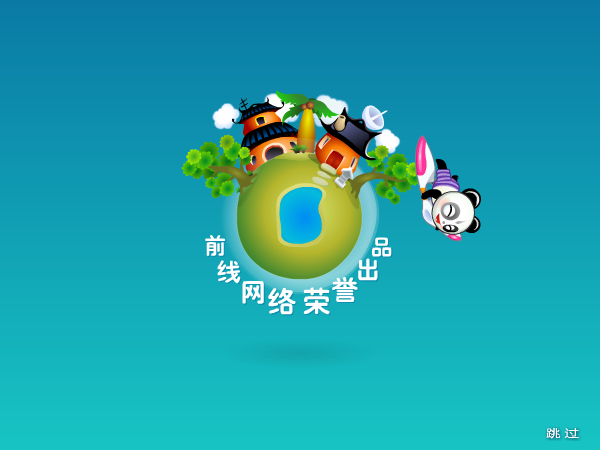 风暴赛车中文版 截图 3/8