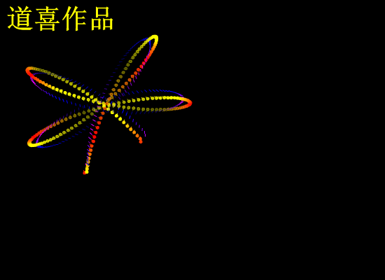 永恒的怀念（hobir） 截图 2/5
