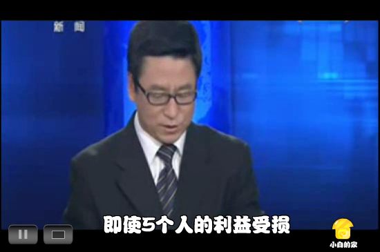 电动自行车（liang_bo） 截图 6/8