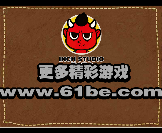 奥特曼-敏捷飞行 截图 7/8