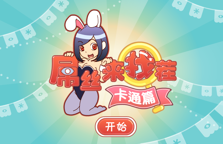 �潘坷凑也缈ㄍㄆ� 截图 8/8
