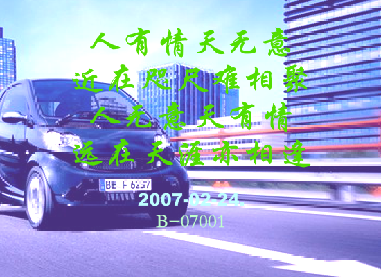 奉献（Blue） 截图 7/8