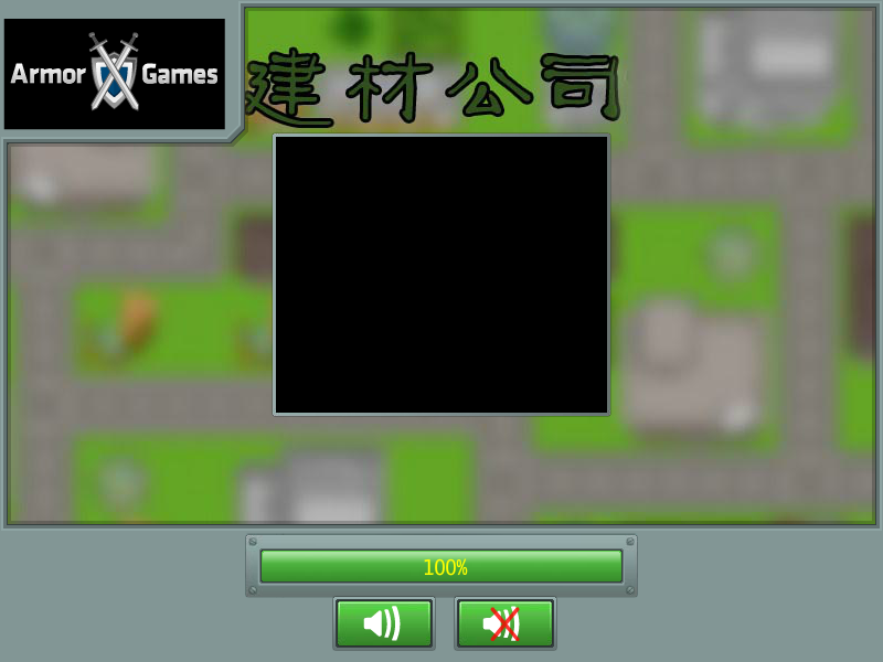 运送水泥盖房子中文版 截图 3/8