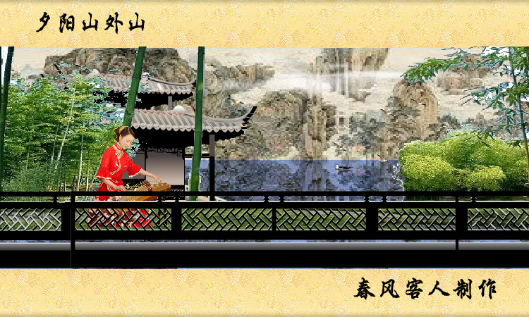 夕阳山外山（kdycp6518)（kdycp6518） 截图 2/5