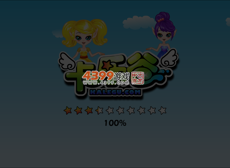 漂亮糖果店 截图 4/8