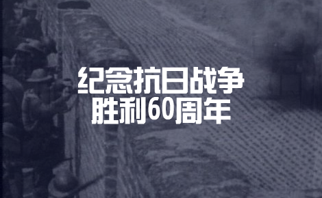 鬼子开花（qystudio） 截图 3/8