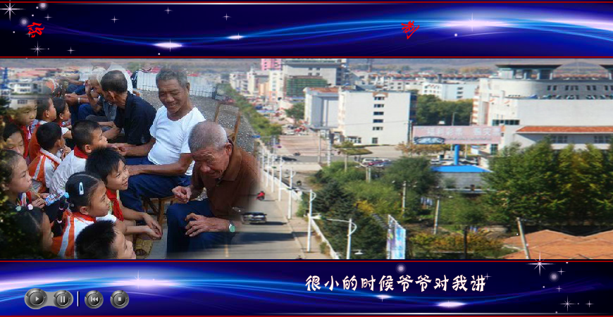 你是雄鹰在翱翔（与尔同乐B） 截图 3/8