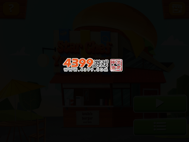 汉堡厨神 截图 2/3