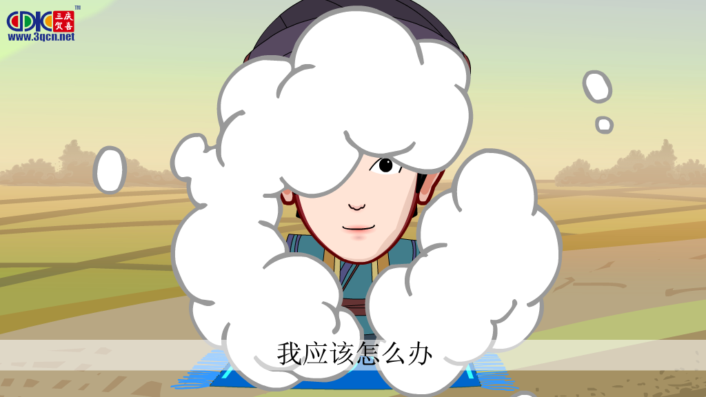应该怎么办（yysz__com） 截图 5/8