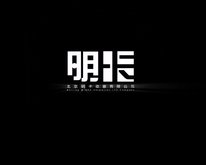 明卡猫-薛定谔的猫 截图 1