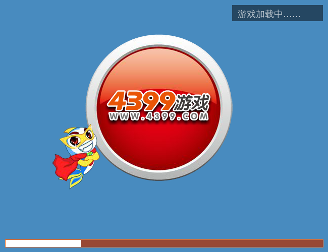 公主和王子约会 截图 8/8