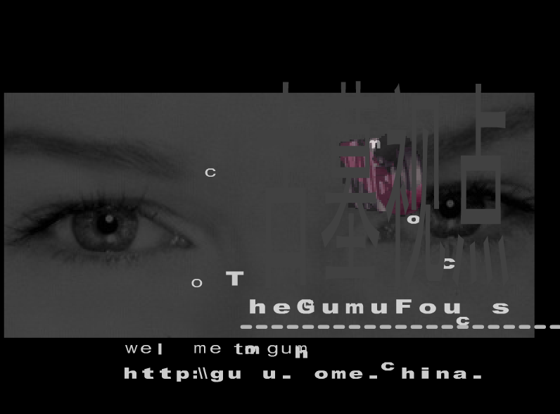 古墓视点（杨过） 截图 4/8