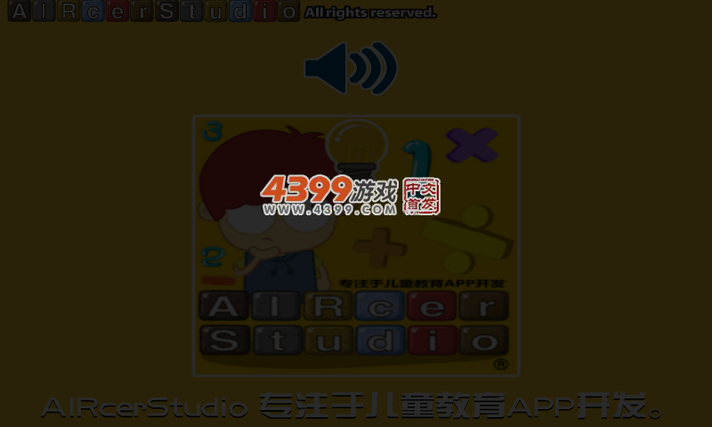 TFBOYS爱钓鱼 截图 4/8