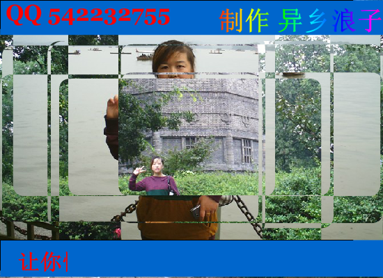 网络一线牵（yxlzw） 截图 4/8
