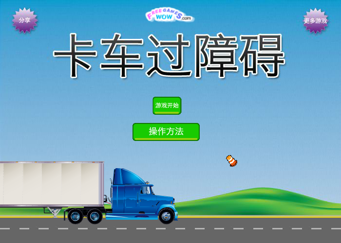 HJXE-XT31-875E 截图 1/8
