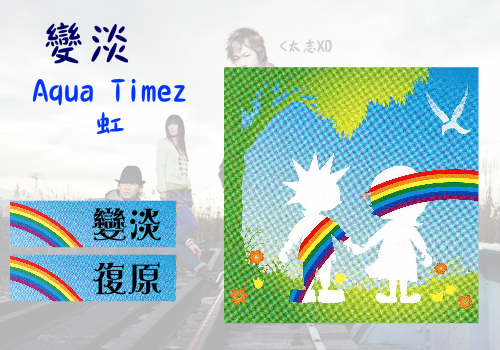 AT-變淡效果 截图 1