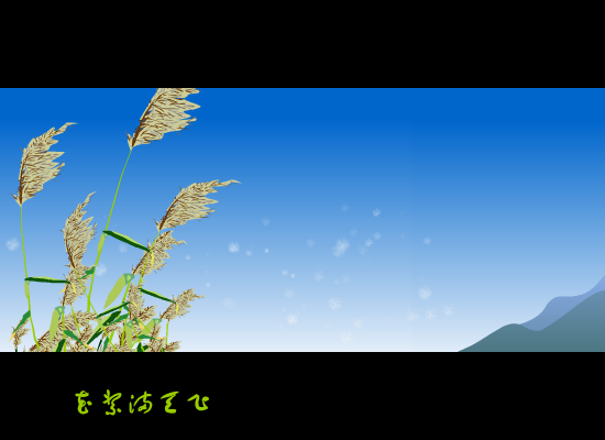 芦花（gexuxian） 截图 4/8