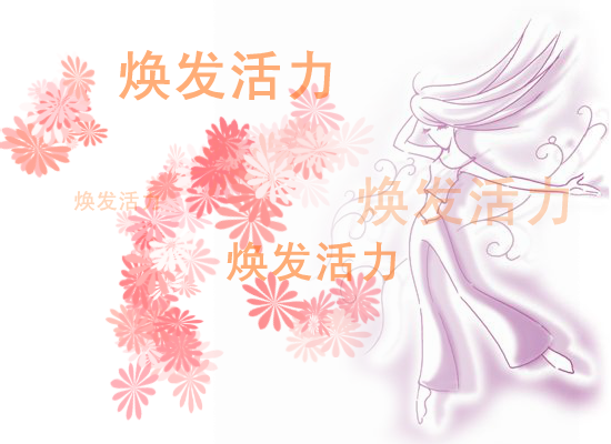 终身美丽的心灵秘方 截图 1/8