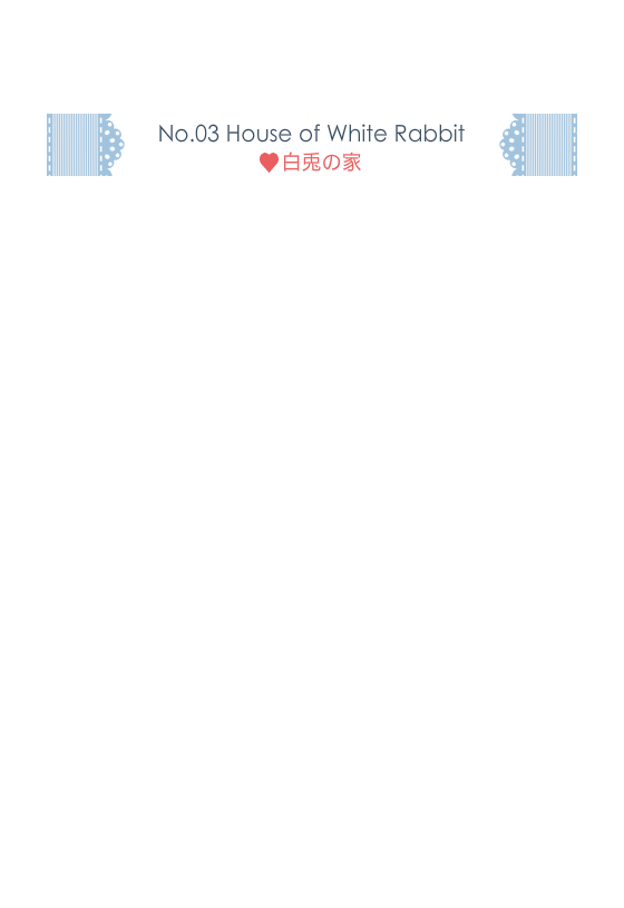 爱丽丝的逃脱3 截图 6/8