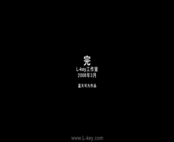 茗记（L—key） 截图 8/8