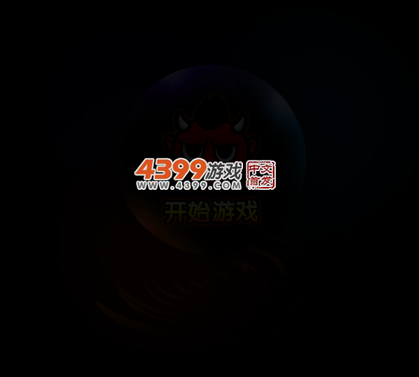 水果快刀3 截图 4/6