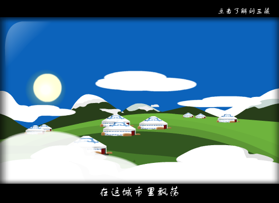 我该怎么办（舞空） 截图 5/8