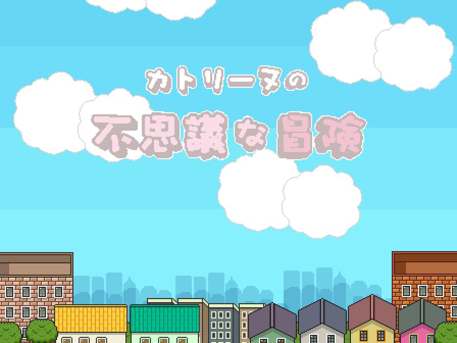 女孩大冒险 截图 3/8