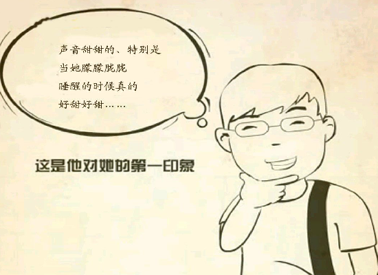 生日（没完没了） 截图 5/6