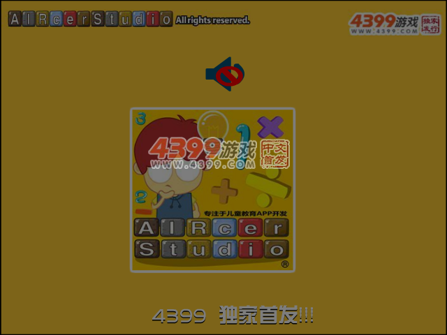 深蓝少年冲冲冲 截图 7/8