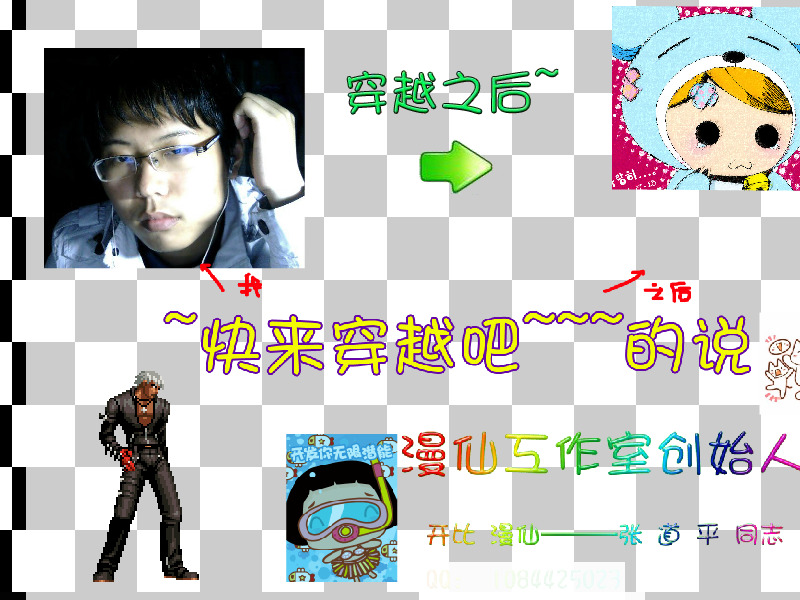 红色警戒之坦克大战 截图 6/8