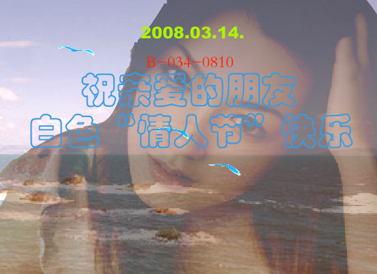 蓝眼泪（Blue） 截图 3/8