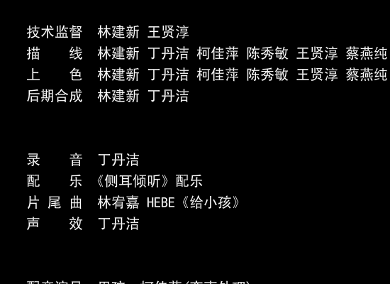 多背一点10版（丁丹潔） 截图 5/8