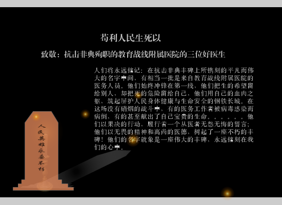 丰碑（zqb0564） 截图 3/7