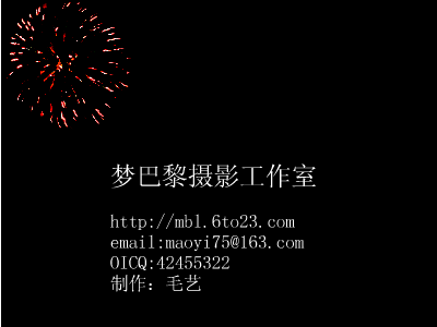 MTV：别让我一个人醉（毛艺） 截图 6/8