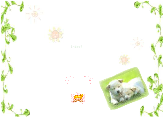 我们在一起的日子（lovemyBB） 截图 2/8