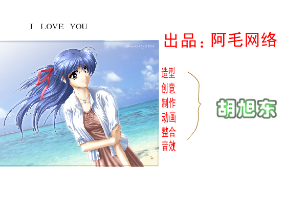 从过去到现在（阿毛） 截图 3/7