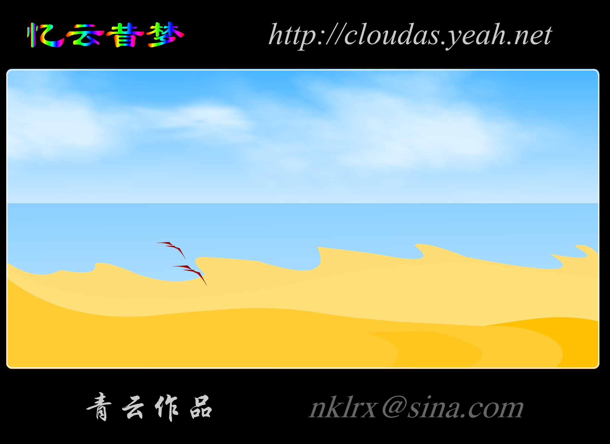 where my love（zgy） 截图 6/8