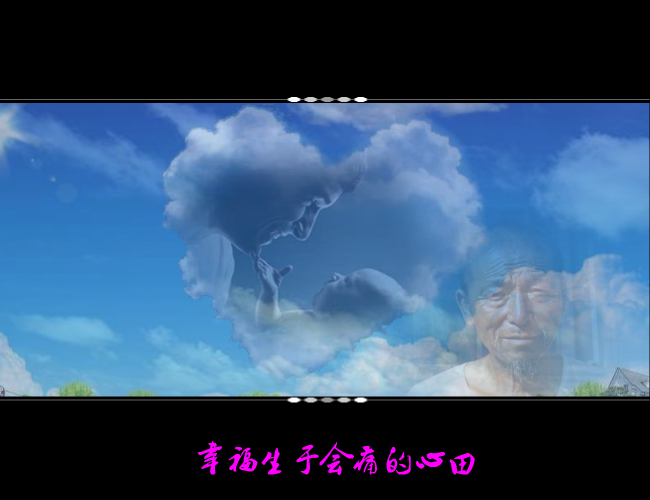 天之大（羊羊） 截图 6/8