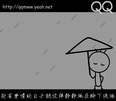 孤独-无声版（bigQ） 截图 5/8