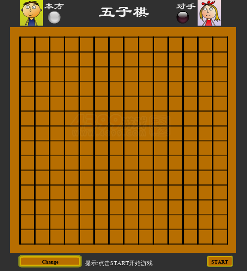 小孩五子棋 截图 7/8