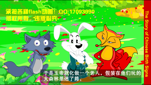 伤心（蓉儿） 截图 8/8