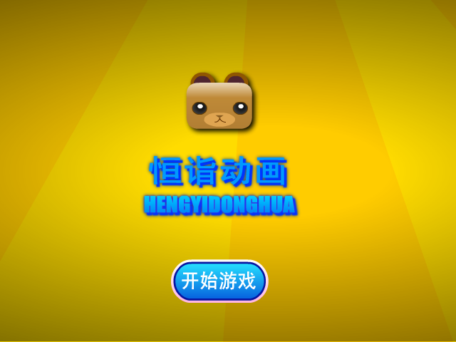杨幂圣诞舞会装扮 截图 2/8