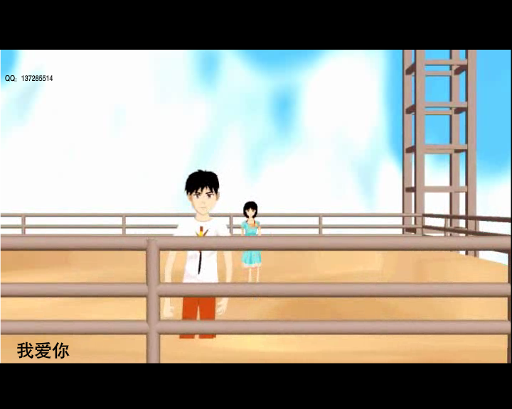 爱不胜防（付新大兵） 截图 7/8