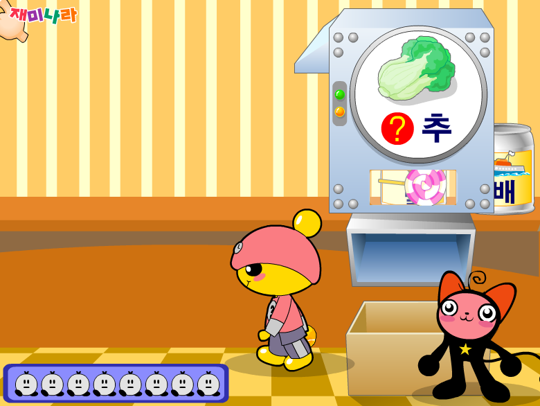 学习乐园 截图 7/8