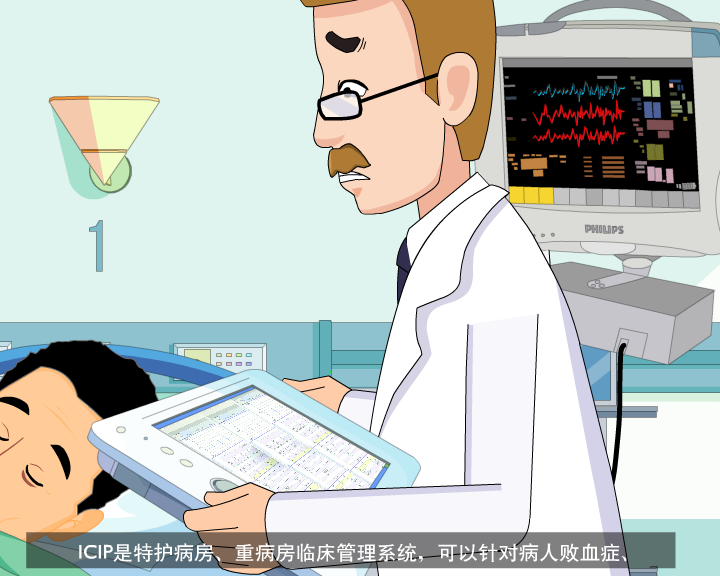 飞利浦急救设备（鼎业） 截图 8/8
