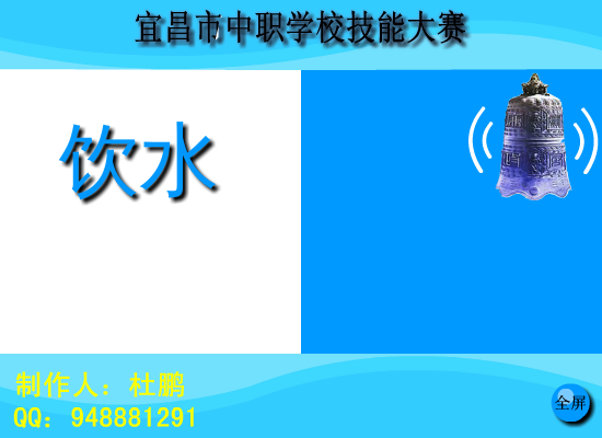 廉洁奉公，反腐倡廉（倾尽天下） 截图 7/8