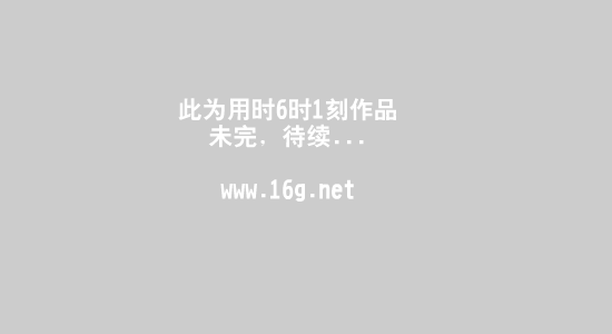 《61快乐·童年·罗大佑》（毛虫） 截图 8/8