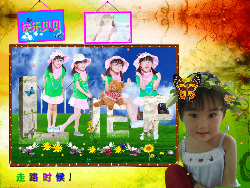 小贝（清风邀月） 截图 6/8