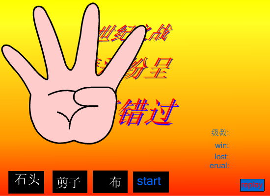 小小游戏.（pmqq） 截图 8/8