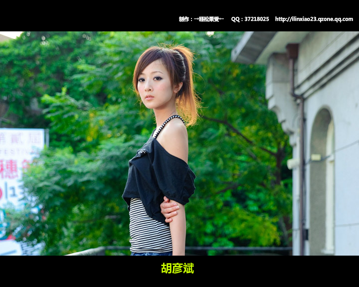 美女果子Flash音乐相册 截图 4